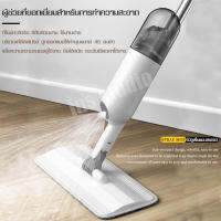 ไม้ถูพื้น ไม้ถูพื้นสเปรย์ม็อบ spray mop ไม้ถูพื้นพ่นน้ำ ไม้ม็อบพ่นน้ำ ไม้ม็อบสเปรย์ทำความสะอาดพื้น ไม้ม็อบความสะอาดพื้น ไม้ม๊อบถูพื้น