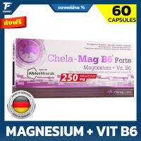 Olimp Chela-Mag B6 Forte Mega - 60 Caps ออกแบบมาเพื่อให้ร่างกายได้รับ Magnesium และ Vitamin B6