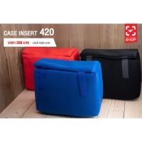 ส่งฟรี กล่องกันกระแทก Camera Case Insert 420 Camera Cases, Covers and Bags