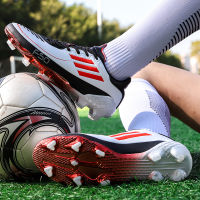 Football shoes boys and girls childrens HG spiked artificial turf non-slip football shoes