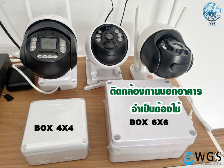 box-4x4-5x5-6x6-กล่องกันน้ำ-มีซีลยางในตัว-งานติดตั้งกล้องวงจรปิด-งานระบบไฟฟ้า