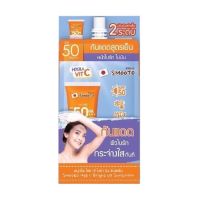 ▶️Smooto Hya C Bright Up Sunscreen สมูทโตะ ไฮยา ซี ไบร์ทอัพ ซันสกรีน (ยกกล่อง6ซอง) [ ดูแลความสวยความงาม ]