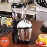 SA Coffee Grinder เครื่องบดเมล็ดกาแฟอัตโนมัติ ส่งฟรี!