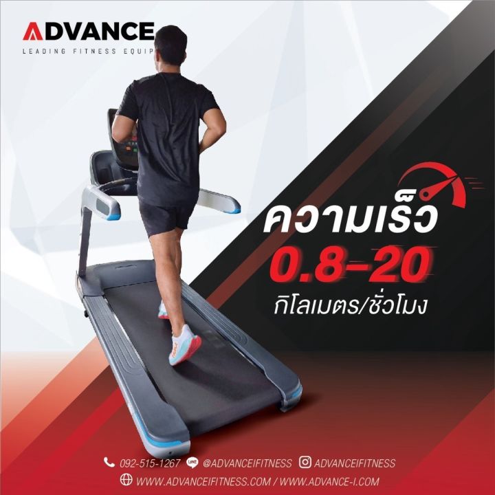 treadmill-ct1400-ลู่วิ่ง