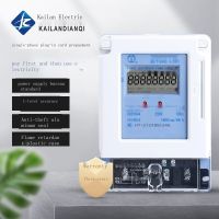 Support wholesale Prepaid electricity meter IC card recharge rental house smart single-phase 220V plug-in card type electricity meter electricity meter