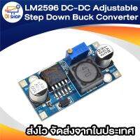 LM2596 DC-DC Adjustable Step Down Buck Converter 4V-40V to 1.25V-35V Max 3A DC-DC BOARD