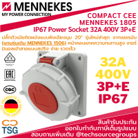 MENNEKES - 1805 เพาเวอร์ซ็อกเก็ตตัวเมียแบบฝังเฉียง 20° 32a (IP67 Red Panel Mount 4P (3P+E) 20° inclination  Industrial Power Socket, Rated At 32.0A, 400.0V) แทนรุ่นเดิม MENNEKES 1506