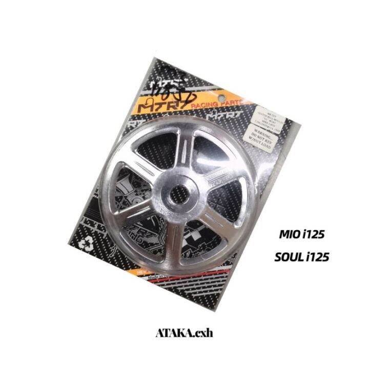 MTRT CLUTCH BELL (MIO i125 SOUL V2) NMAX/ AEROX155 motorcycle led headlight Lazada PH