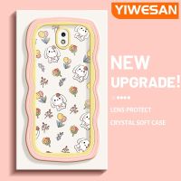 YIWESAN เคสปลอกสำหรับ Samsung J7 Pro J7 2017 2018 J7ลายดอกไม้กระต่ายสีสันสดใสมาการองเคสมือถือกันกระแทกแบบใสนิ่มเคสโปร่งใสลายกล้องถ่ายรูปสุดสร้างสรรค์เคสป้องกันซิลิกาเจล