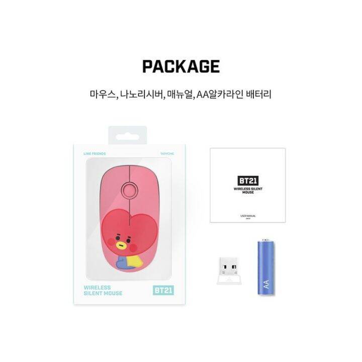 bt21-baby-wireless-silent-mouse-7-types-tata-rj-chimmy-cooky-linefriends-x-royche-korea