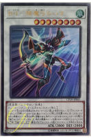 [CP19-JP041] Battlewasp - Hama the Conquering Bow (Ultra Rare)