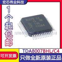 TDA8007BHL/C4