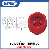 Unior ริมเมอร์ลบเหลี่ยมแป๊ป ขนาด 4 ถึง 36 มิล (Internal - External Reamer) รุ่น 363