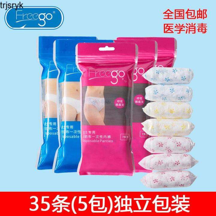 trjsryk Freego Disposable Underwear Beauty Salon Sauna NonWoven Fabric