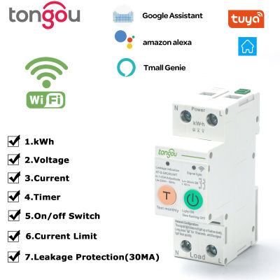 Single Phase WIFI Smart Energy Meter Kwh Metering Monitoring Circuit Breaker Timer Relay with Leakage Protection 63A
