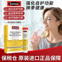 [Bonded Warehouse] Concentration C Effervescent Tablets 60 Supplement vc