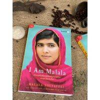 I AM MALALA (มือ2) S0101