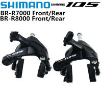 SHIMANO R8000 105 BR R7000 Ultegra,คาลิเปอร์สองเดือย R7000 R8000 Jalan ขอบฐาน Caliper Brek Depbelakang