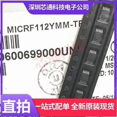 MICRF112YMM - TR screen printing: RF112 MSOP10 large amount of new price play