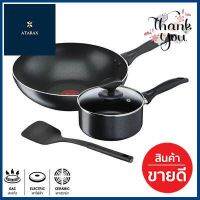 ชุดกระทะ Cook &amp; Clean TEFAL รุ่น B2255404 (ชุด 4 ชิ้น) สีดำ **สามารถออกใบกำกับภาษีได้ค่ะ**