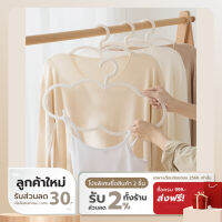 COCOGU ไม้แขวนเสื้อพลาสติกรูปก้อนเมฆ ขอบกันลื่น (แพ็ค 10) รุ่น A0170-3 - White