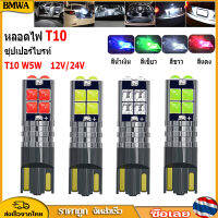 BMWA 2PCS T10 W5W โดมไฟ 10SMD หลอดไฟ Super Bright รถภายในแผนที่อ่านไฟเครื่องหมายด้านข้างป้ายทะเบียนอุปกรณ์เสริม