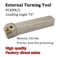 PCKNR PCKNL 2020K12 2525M12 ที่วางเครื่องมือกลึงภายนอก CNC เครื่องกลึงสําหรับเครื่องมือกลึงคาร์ไบด์แทรก CNMG120408