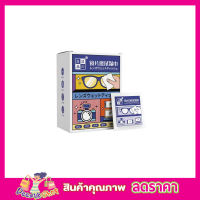 Lens wipes ผ้าเช็ดเลนส์ 100 ชิ้น ผ้าเช็ดแว่นตา ผ้าเช็ดแว่น ผ้าเปียกเช็ดเลนส์ กระดาษเช็ดแว่น กระดาษเช็ดเลนส ผ้าเช็ดนาฬิกา ผ้าเช็ดโทรศัพ