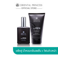 Oriental Princess แพ็คคู่ For MEN Secret Code Eau de Toilette 50ml. &amp; Purifying Mud Facial Foam 100 g.