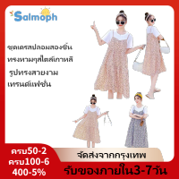 Salmoph TH【พร้อมส่งจากกทม  มาถึงใน 3-5 วัน】ชุดคลุมท้องลายดอกไม้บางๆ,ชุดเดรสสองชิ้นกระโปรงนางฟ้าชุดคลุมท้องขนาดใหญ่