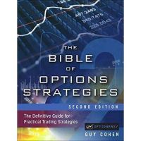 Over the moon. The Bible of Options Strategies : The Definitive Guide for Practical Trading Strategies (2nd) [Hardcover] (ใหม่)พร้อมส่ง
