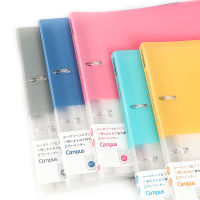 KOKUYO Campus Futaba Loose-leaf Note book Mobile Case A4 High-capacity B5 Punchable Core Replacement Notebook