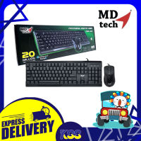 ชุดเมาส์คีย์บอร์ดมีสาย Md-Tech KB111+M11 Set Keyboard Mouse USB มีสาย แข็งแรง ทนทาน คุณภาพสูง เปิดใบกำกับภาษีได้