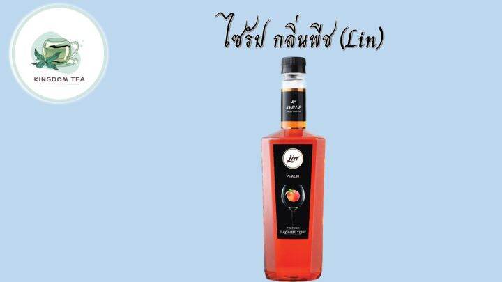 ลิน-ไซรัป-น้ำเชื่อมกลิ่นพีช-750-มิลลิลิตร-lin-peach-premium-flavoured-syrup-750-ml