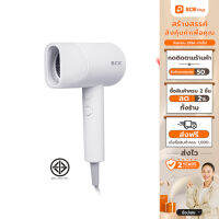 [เงินคืนสูงสุด1000.-]SCE Plus ไดร์เป่าผมไอออนแบบพกพา 1800 วัตต์ รุ่น HD1 - รับประกัน 2 ปี