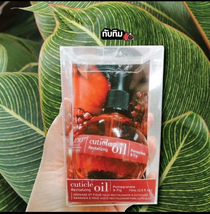 กลิ่นทับทิม-pomegranate-amp-fig-cuccio-revitalize-cuticle-oil-น้ำมันบำรุงเพิ่มสัมผัสนุ่มในการบริการทำเล็บของคุณ