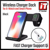 ? แท่นชาร์จไร้สาย ? 2 in 1 Wireless Charger ชาร์จได้พร้อมกันทั้งนาฬิกาและโทรศัพท์ที่รองรับเทคโนโลยี Qi