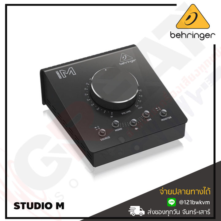 behringer-studio-m-มอนิเตอร์คอนโทรล-high-end-studio-control-and-communication-center-สินค้าใหม่แกะกล่อง-รับประกันบูเซ่