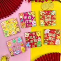 [COD] Year of the New Envelope Small Size Kong Version Cartoon Chinese Baby 2023 Packet