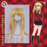 UWOWO อนิเมะ Kakegurui Meari Cosplay Peruca 55Cm Amarelo Cabelo Longo Com Dois Rabo De Cavalo Resistente Ao Calor