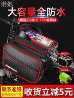 ✌▽ Noel chi bicycle front beam includes bike before the cell phone pocket bikes hang carry bag waterproof equipment