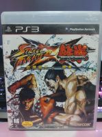 แผ่นเกมส์ PS3 Street Fighter X Tekken z3 (ENG)