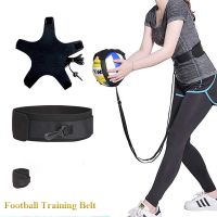 Adjustable Elastic Soccer Single Training Belt Swing Strap Ball Device Bag Professional Football Auxiliary Kick Sport Supplies