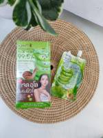 Smooto Aloe E Snail Bright Gel เจลว่านหางจระเข้ 1กล่อง4ซอง