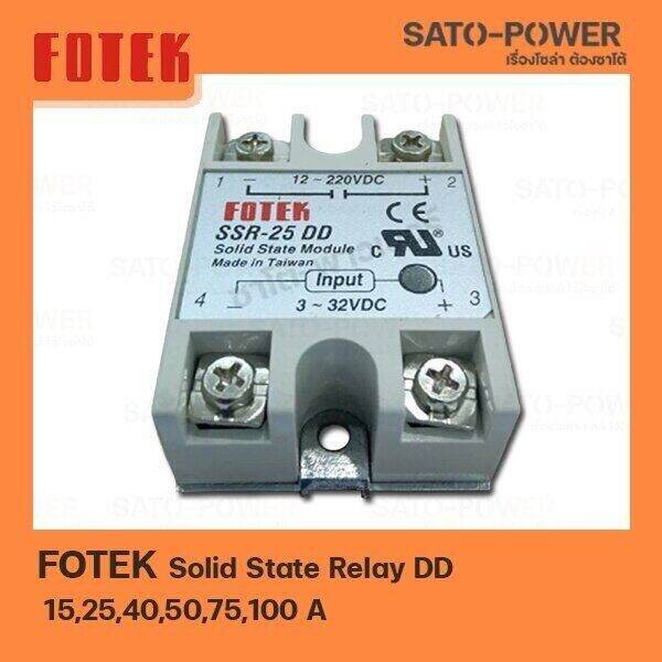 fotek-dd-โซลิดสเตต-รีเลย์-solid-state-relay-dd-15-100a-ssr-โซลิสเตจรีเลย์15a-25a-40a-50a-75a-100a-โซลิดสเตส-รีเลย์