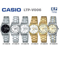 Casio นาฬิกาข้อมือผู้หญิง สายสแตนเลส รุ่น LTP-V006 ของแท้ประกันศูนย์ CMG