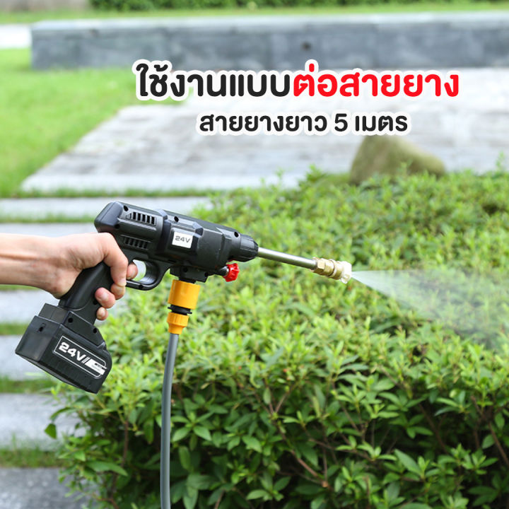 ส่งจากไทย-ส่งไวมาก-ฟรีกล่องเครื่องมือ-เครื่องฉีดน้ำแรงดันสูง-220v-เครื่องฉีดน้ำแรงดันสูงไร้สาย-ครื่องฉีดน้ำ-ปืนฉีดน้ำแรงดันสูง-เครื่องล้างรถ-ล้างพื้น-รดน้ำต้นไม้-ปืนฉีดนำแรงสูง-ปืนฉีดน้ำไรสาย-เครื่องฉ