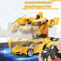 ทรานฟอร์เมอร์ หุ่นยนต์แปลงร่างเป็นรถ รถบังคับวิทยุไร้สาย RC CAR ของเล่นเด็กเสริมพัฒนาการ วัสดุเกรดดี ราคาถูก มีเก็บปลายทาง