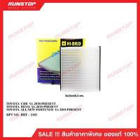 พร้อมส่งจาก TH กรองแอร์ HI-BRID รถ Ford Everest ปี 2015-17,Ford Wildtrak ปี 2012-18,Mazda BT-50 Pro