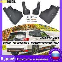 สำหรับ Subaru Forester SK 2018 2019 2020แผ่นกันโคลนล้อรถยนต์แผ่นบังโคลนบังโคลนกันแดดอุปกรณ์เสริมรถยนต์ด้านหลังด้านหน้า